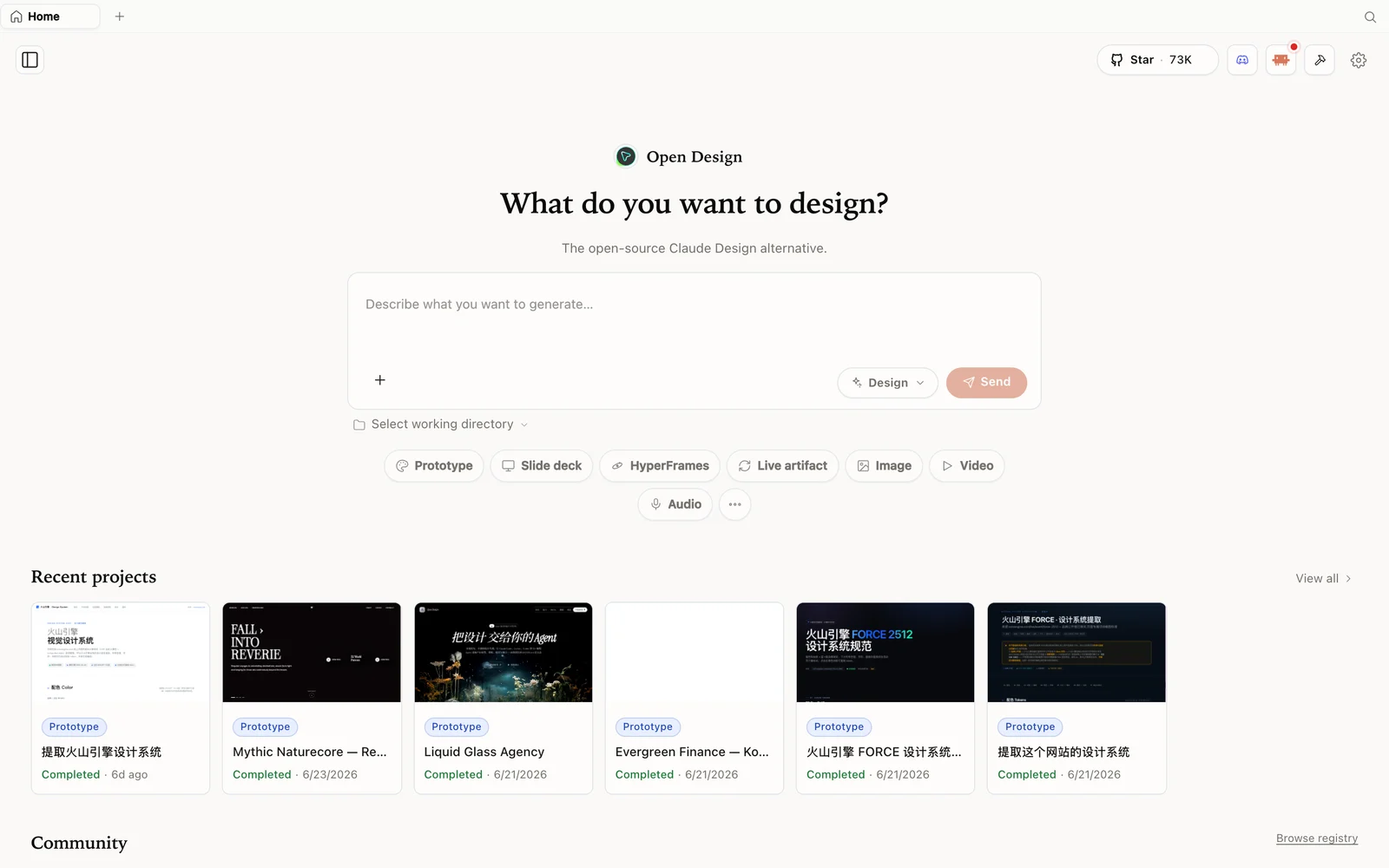 L'espace de travail OpenDesign — décrivez ce que vous voulez et choisissez un mode.